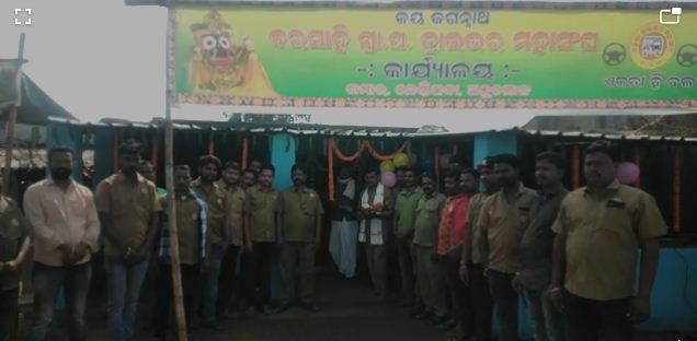 ବରସାହି ଗ୍ରାମ୍ ପଞ୍ଚାୟତର ଡ୍ରାଇଭର ମହାସଂଘ ସଦସ୍ୟଙ୍କ ନୂତନ କାର୍ଯ୍ୟଳୟ ଉଦଘାଟନ 