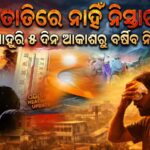 No Relief in Sight: Odisha Braces for 5 More Days of Intense Heatwave