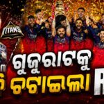 RCB Retain IPL Crown with Dominant Win Over Gujarat Titans
