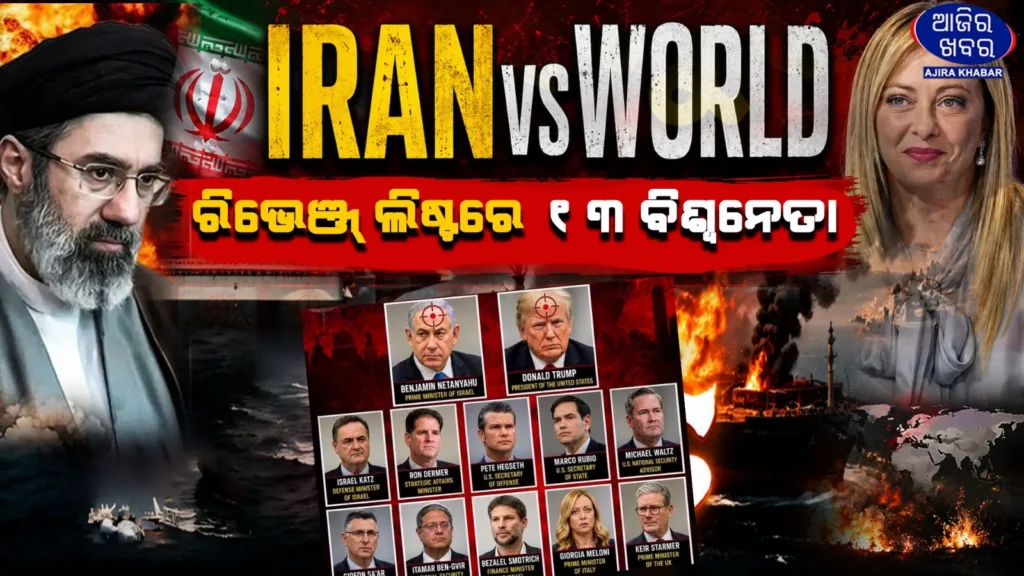 Iranian Newspaper Sparks Global Controversy with Alleged 'Revenge List' Featuring 13 World Leaders
