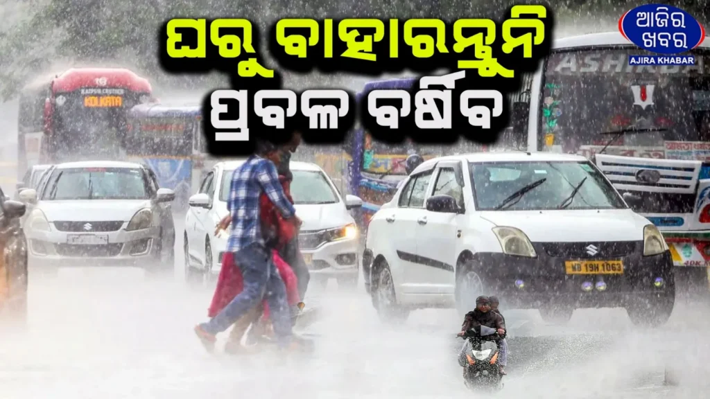 Relentless Rain Batters Odisha, Disrupts Normal Life Across the State
