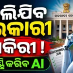 Odisha Government Plans to Adopt AI Tools to Modernize Public Administratio.