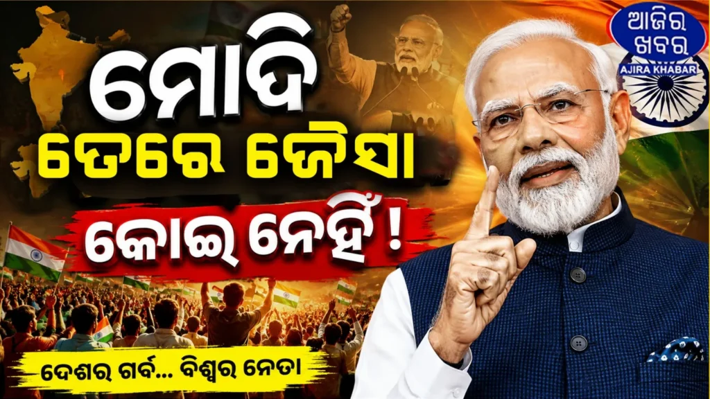 Modi's Appeal for Compassion Toward Protesters Triggers Widespread Discussion