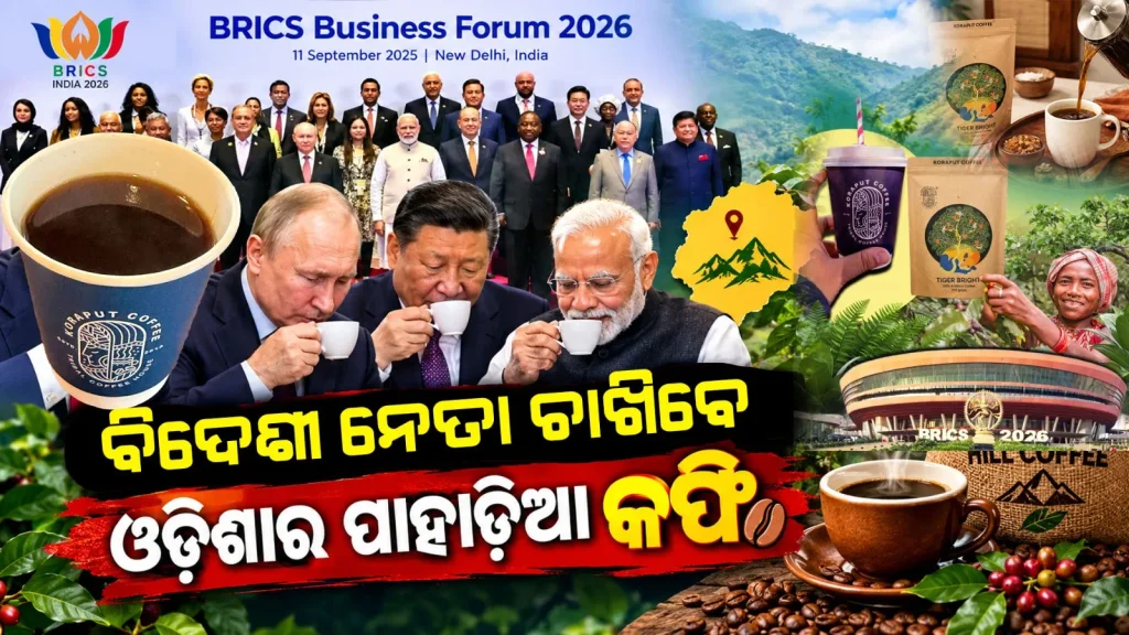 Koraput Coffee Takes Centre Stage at BRICS Summit, Bringing Odisha’s Flavour to the Global Platform