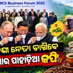 Koraput Coffee Takes Centre Stage at BRICS Summit, Bringing Odisha’s Flavour to the Global Platform
