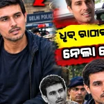 Dhruv Rathee Reportedly Detained in Gurugram Ahead of CJP Protest in Delhi Amid Heightened Security
