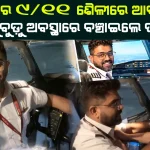 Indian Captain Smit Machchhar Injured in Flydubai Cockpit Attack; Flight Makes Emergency Landing in Saudi Arabia